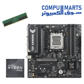 CMR Bundle 6 Ryzen 7 7445 PRO + ASUS A620M-PLUS + Kingston 8GB DDR5 5600 Desktop Bundle