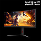 AOC CU34G4H 34-inch WQHD 200Hz gaming monitor