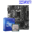 Core i5-10400F – CPU and Motherboard Bundle – MSI – mid-range performance combo