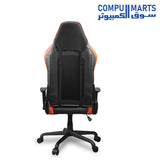  Armor-Air-Gaming-Chair-COUGAR