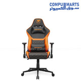 Cougar Armor One V2 Gaming Chair – Ergonomic, Adjustable, High-Comfort Design for Gamers