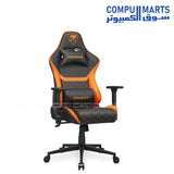 Cougar Armor One V2 Gaming Chair – Ergonomic, Adjustable, High-Comfort Design for Gamers