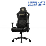 COUGAR Defensor ergonomic gaming chair with 4D folding armrests