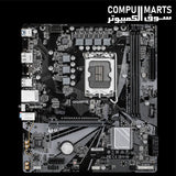 GIGABYTE H610M D3W WIFI6 Rev. 1.1 Micro ATX motherboard with LGA1700 socket