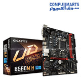 Gigabyte B560M H Motherboard