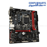 Gigabyte B560M H Motherboard