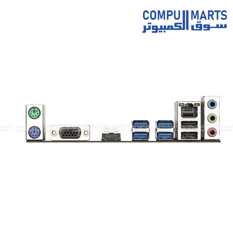 Gigabyte B560M H Motherboard