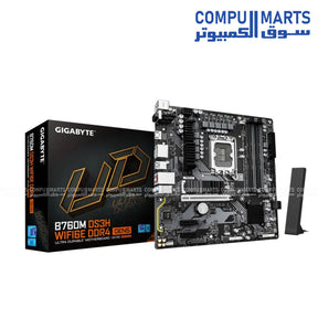Gigabyte B760M DS3H WIFI6E DDR4 GEN5 motherboard LGA1700 socket Intel B760 chipset DDR4 up to 128GB support Micro ATX platform in Egypt available at Compumarts