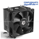 Compumarts ID-COOLING CPU air cooler compatible with Intel LGA1700 and AMD AM5 platforms