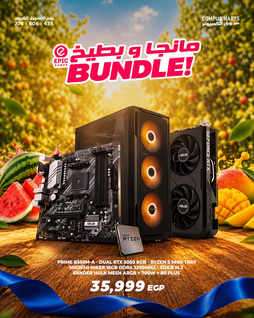 MANGO 🥭 & WATERMELON 🍉 EPIC BUNDLE – AMD Ryzen 5 5600 + ASUS Dual RTX 5050 8GB + ASUS PRIME B550M-A + 16GB DDR4 3200MHz + 500 NVMe SSD + XANDER HULK MESH 700W