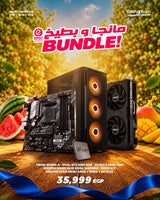 MANGO 🥭 & WATERMELON 🍉 EPIC BUNDLE – AMD Ryzen 5 5600 + ASUS Dual RTX 5050 8GB + ASUS PRIME B550M-A + 16GB DDR4 3200MHz + 500 NVMe SSD + XANDER HULK MESH 700W