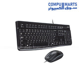 Logitech MK120 Corded Keyboard featuring 104 keys and deep profile key type