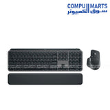 LOGITECH MX Keys S Full-size Arabic Keyboard and Mouse Combo in Graphite Egypt
