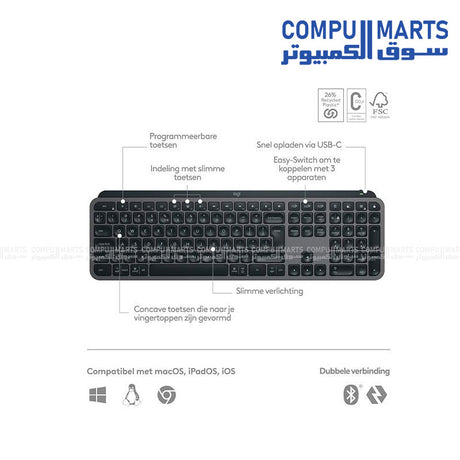 MX Keys S Graphite Membrane Keyboard with Scissor Switch and Arabic Layout