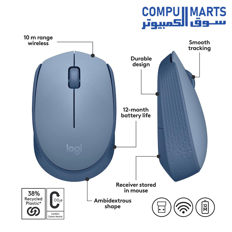 Logitech M171 Wireless Mouse – Compumarts - سوق الكمبيوتر