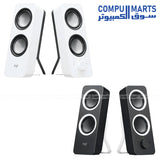 Z200-Speaker-Logitech