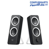 Z200-Speaker-Logitech-White
