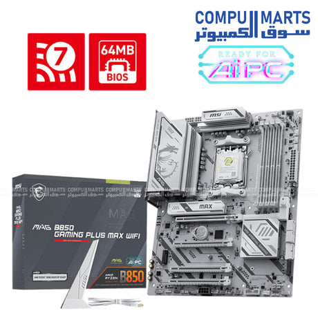 MAG B850 GAMING PLUS MAX WIFI – AM5 Motherboard – MSI – DDR5 PCIe 5.0 Wi-Fi 7