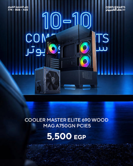 Cooler Master Elite 690 Wood PC case