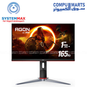 24G2SP-MONITOR-AOC-GAMING-23.8INCH-1MS-IPS-165HZ