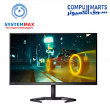 شاشات LED من فئة Philips Momentum (27M1N5200PA/00 & 24M1N3200VA/00) تأتي بدقة Full HD عالية الوضوح وهي 1920 × 1080 بكسل وباللون الأسود