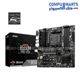 MSI B550M PRO-VDH Motherboard – AM4 – DDR4 – PCIe 4.0 – M.2 – USB 3.2 – HDMI – Micro ATX