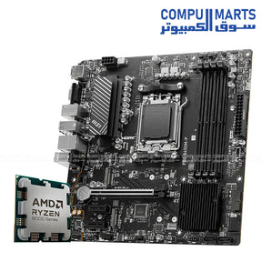 MSI PRO B650M-P AM5 Motherboard and AMD Ryzen 7 8700F 8-Core Processor Bundle Pack