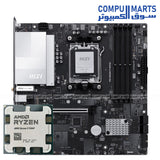 MSI PRO B840M-P WIFI6E – motherboard bundle – MSI – Ryzen 5 7500F AM5 platform