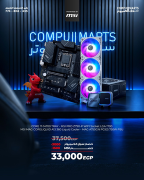 MSI MAG CORELIQUID A13 360 liquid cooler in MSI Bundle 2