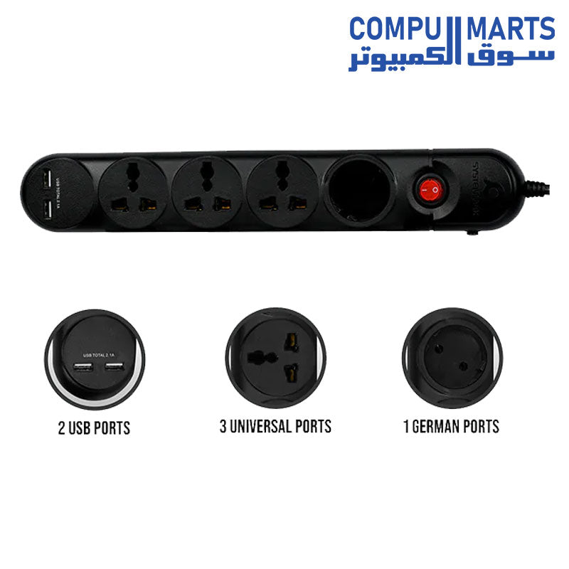Power Plug In Hub MULTI-PLUG POWER HUB SYSTEMMAX 2M - SMPG.4P2U – Compumarts Egypt