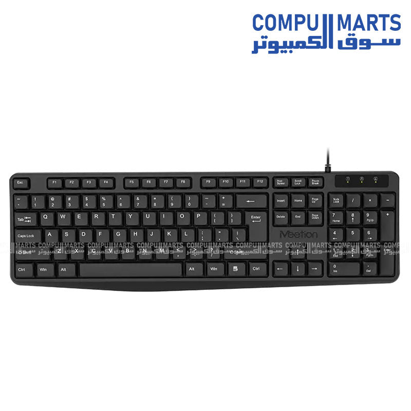 Meetion K200 Standard Chocolate Keyboard – Waterproof, Silent Keys, 104 Keys