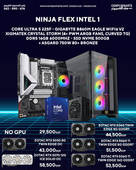 NINJA-FLEX-INTEL