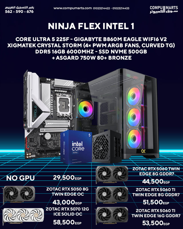 NINJA-FLEX-INTEL