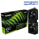 RTX 5060 Ti Dual OC – Graphics Card – Palit – 8GB GDDR7 PCIe 5.0 High Performance Gaming GPU