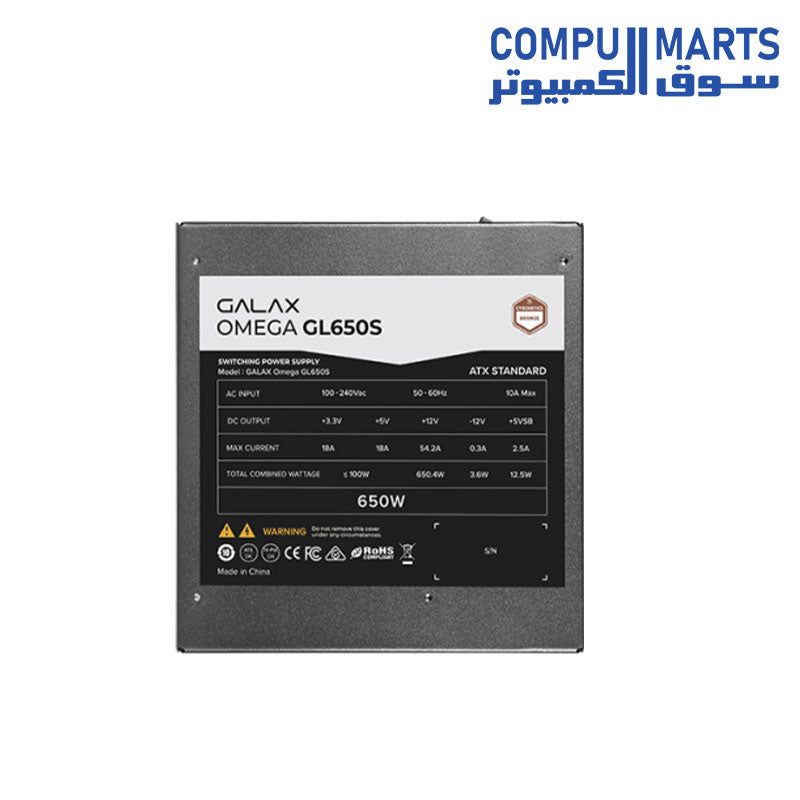 GL650S-Power-Supplies-Galax_PSU-Omega