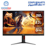AOC Q27G4Z/89 27-inch 2K Fast IPS gaming monitor with 260Hz refresh rate, 0.3ms response time, HDR400