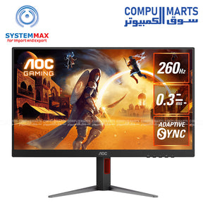 AOC Q27G4Z/89 27-inch 2K Fast IPS gaming monitor with 260Hz refresh rate, 0.3ms response time, HDR400