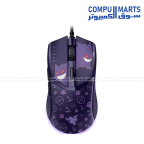 Razer Cobra Wired Gaming Mouse with 8500 DPI optical sensor, Gen-3 optical switches and Chroma RGB lighting