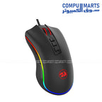 Redragon M711 Cobra RGB Gaming Mouse – 10,000 DPI – 7 Programmable But ...