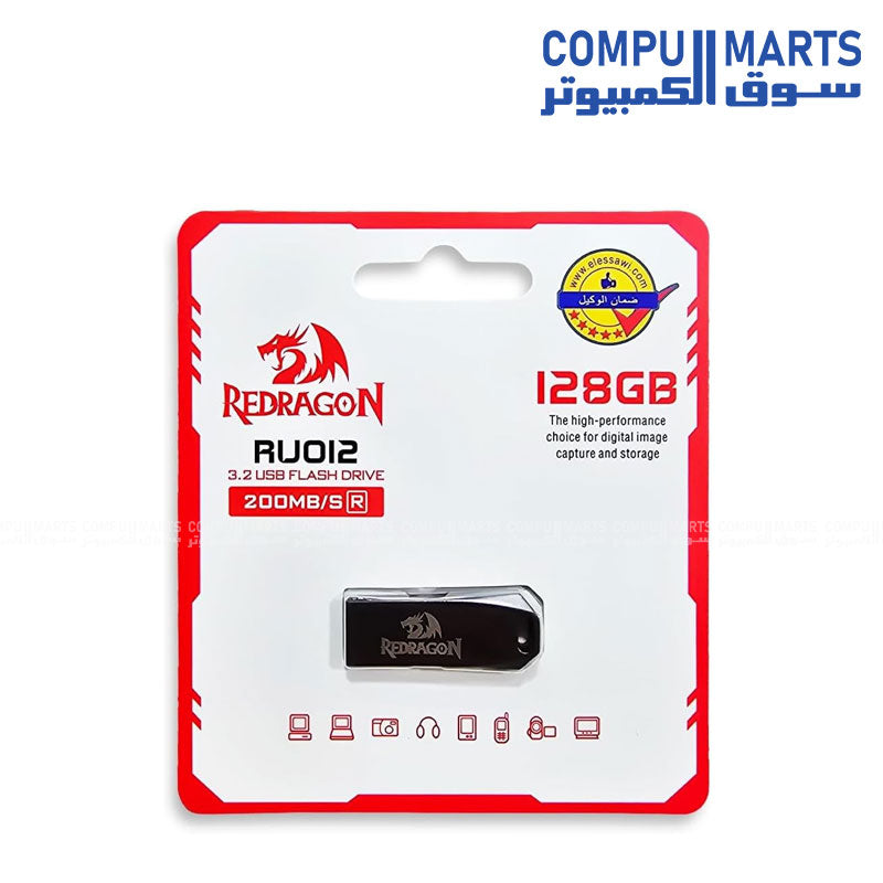 ذاكرة فلاش Redragon RU012 USB 3.2 