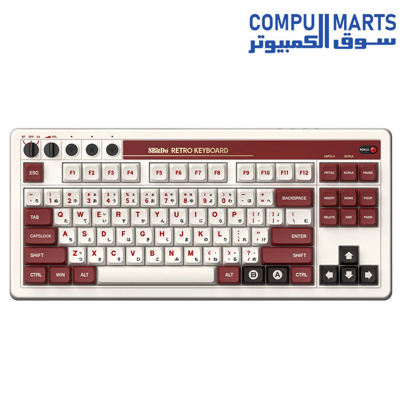 Retro Mechanical Keyboard 8BitDO - Fami Edition – Compumarts Egypt