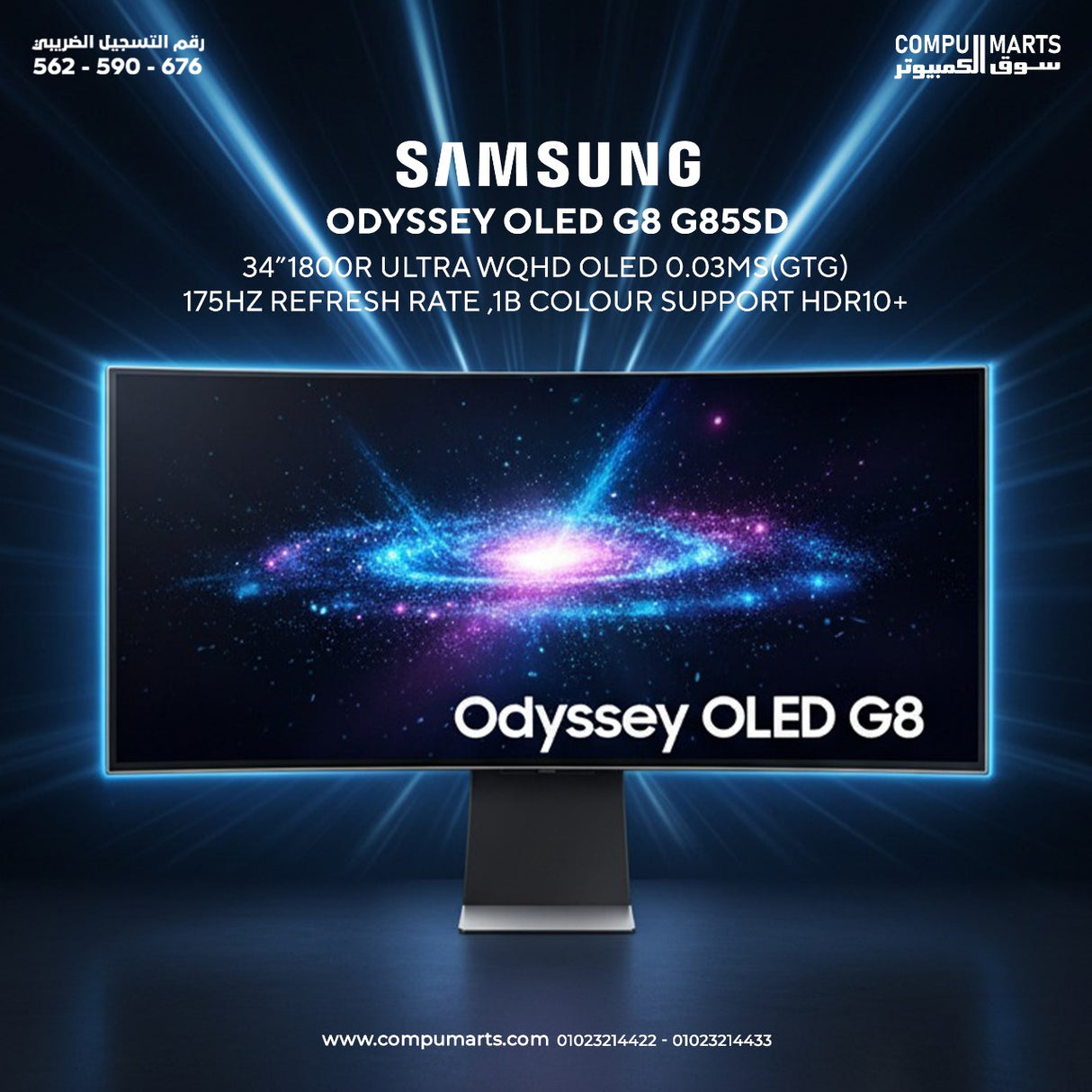 G85SB-Monitor-SAMSUNG-Curved-Odyssey-G8
