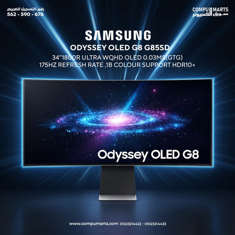 G85SB-Monitor-SAMSUNG-Curved-Odyssey-G8