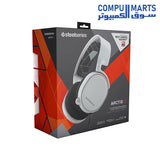 ARCTIS-3-HeadsetSTEELSERIES-WHITE-7.1-WIRED-GAMING