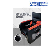 أريكة الألعاب TORTOX GS300