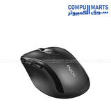 Side perspective of the Rapoo M500 silent mouse box