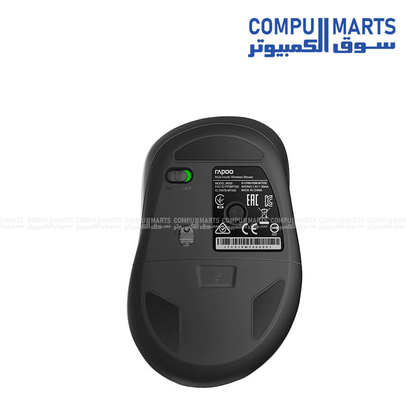 Side perspective of the Rapoo M500 silent mouse box