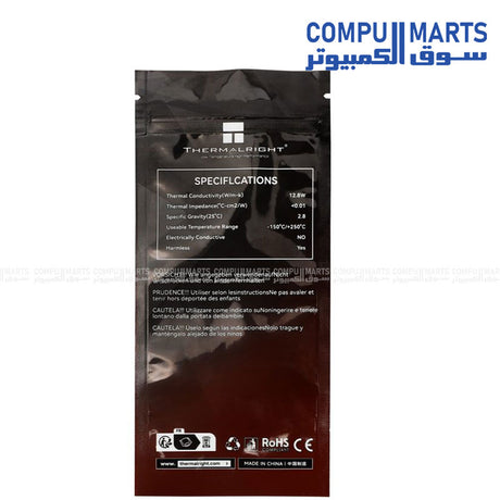 Syringe container of TF7 8g thermal paste for CPU cooling in Egypt