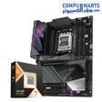 Ryzen 7 9800X3D processor with Gigabyte X870E AORUS Master motherboard bundle for high-performance gaming PCs