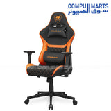 كرسي الألعاب Cougar Armor One V2 - V2 F – مريح، قابل للتعديل، عالي الراحة 